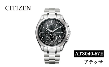 No.1064 CITIZEN腕時計「アテッサ AT8040シリーズ」ATTESA 日本製 電波時計 ワールドタイム AT8040-57E【シチズン】