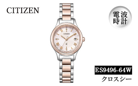No.1071 CITIZEN腕時計「クロスシー hikari collection」(ES9496-64W)日本製 防水 光発電[シチズン時計]