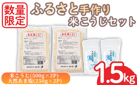 No.1254 ʌ聄ӂ邳ƎĂZbgIĂ(500g×2)EVR܉(250g×2) Y   X`    َq Fyusόz
