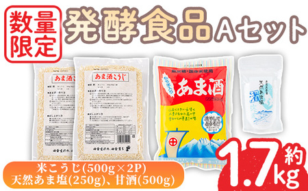 No.1255 ʌ聄yHiAZbgIĂ(500g×2)EVR܉(250g)EÎ(500g) Y   X`    َq Fyusόz