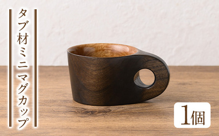 No.1325 {^u ~j}OJbv(5.5cm×8cm×11cmAeʖ150cc) { H|i Lb` H e[uEFA Rbv Jbv }OJbv ؐ ؒ  蒤 Mtg  L