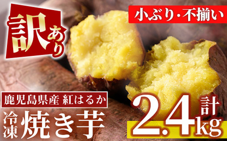 No.1343 ���󂠂�E�K�i�O�����Ԃ�E�s���� �g�͂邩�Ⓚ�Ă�����(�v2.4kg�E800g×3��) ���Y ��B�Y ���������Y �n�� ���܂��� �T�c�}�C�� ���܈� �g�͂邩 ��A�� �󂠂� �K�i�O �g�t�� ��