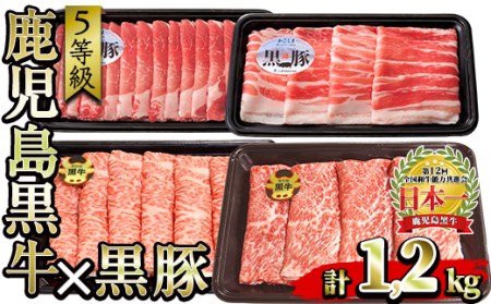 No.350 5(A-1501)Ǝ؂̂ԂԃZbg(v1.2kg)Y BY   јa a  ؓ XCX  [X J^ Ef o Ă 