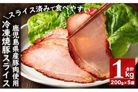 焼豚日置市の返礼品 検索結果 | ふるさと納税サイト「ふるなび」