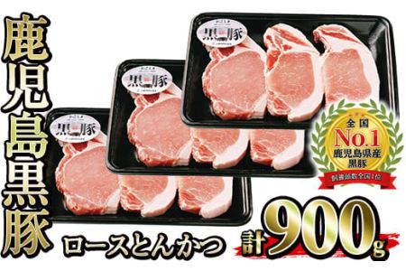 No.474 (C-801)؃[XƂ񂩂Zbg(300g×3PEv900g)Y BY  ؓ [X Ƃ񂩂 Ⓚ yܓu_z