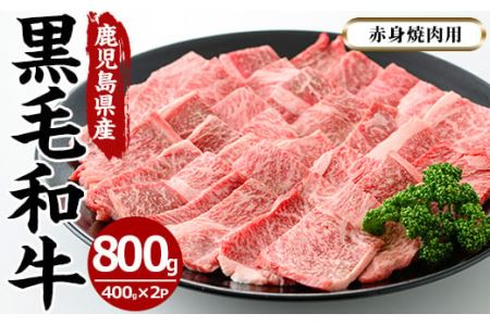 No.608 YјaԐgēp(v800gE400g×2P̓J^ēp) Y BY  јa a ʌ ē Ă BBQ Lv Ⓚy܉YƁz