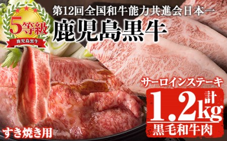 YјaI5IT[CXe[L(200g×3)EĂ(600g)Zbgv1.2kgI(S-1801)31-D-23 јa Xe[L Ăy_ƋgzD23-v01