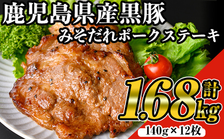 ݂|[NXe[L (140g×12Ev1.68kg) Y  Xe[L yi`Nz A529