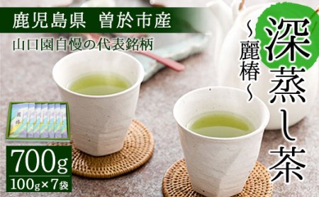 大台町産 伊勢茶 緑茶 五種セット／松田製茶 番茶 煎茶 深蒸し 特上