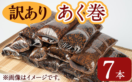 󂠂聄yَq(7{) Y aَq yËȐHizA793