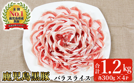 2026N3ɔ\聄Ԍ聄؃oXCXZbg(v1.2kgE300g×4P)yB-3301z  o XCXy_ƋgzA819-03