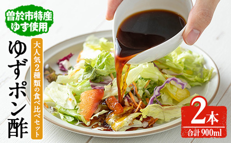 g䂸낵||Hה׃Zbg(2{Ev900ml)䂸 || yZiHʃZ^[zA898