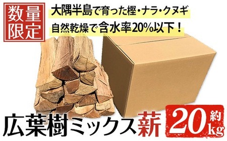 薪 35KGの返礼品 検索結果 | ふるさと納税サイト「ふるなび」