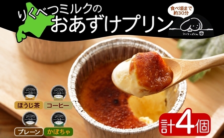 kC \ 肭ׂ~N v 4 v[ ڂ ق R[q[ 80g e1 v4 v Ⓚv fU[g  Mtg Ⓚ