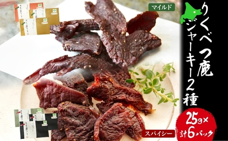 y肭ׂW[L[Zbgz6 }Ch 25g×3 XpCV[ 25g×3   WrG 퉷  G]VJ  ĉ ԃC Ă񂳂 zXpCX 炩㎿  Z
