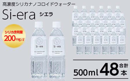 K-150-B VJimRChEH[^[ Si-era (VG) 500mlybg{g×48{yVJebNXFzs VJ VJ VJEH[^[ ƌN e