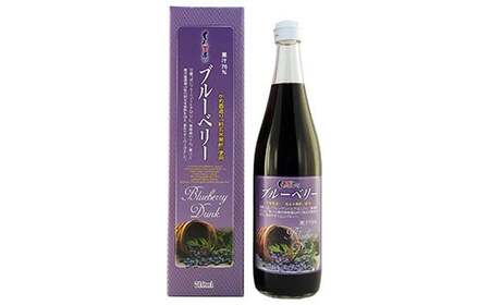 76%混合果汁入り くろず屋のブルーベリー3本セット(710ml×3本)[福山物産]霧島市 お酢 調味料 黒酢ドリンク ビネガー