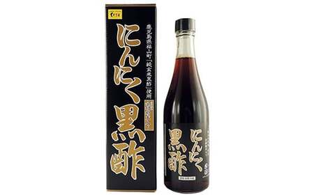 金柑粉末入り にんにく黒酢2本セット(500ml×2本)[福山物産]霧島市 お酢 調味料 ビネガー 黒酢ドリンク