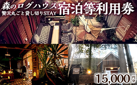 K-162-B X̃OnEXґۂƑ݂؂STAYhp15,000~ychichinpuipuihousezh B s `Pbg N[| h s ``vCvCnEX