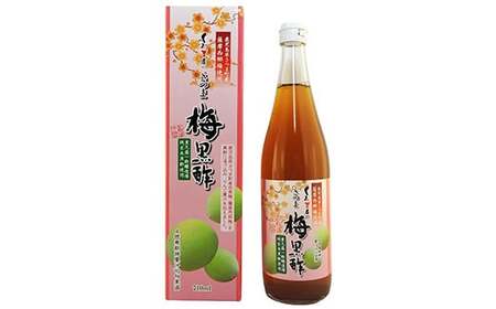 薩摩西郷梅使用 さつま梅黒酢3本セット(710ml×3本)[福山物産]霧島市 お酢 調味料 ビネガー 黒酢ドリンク