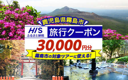 K-415 s̑ΏۃcA[ɎgHISӂ邳Ɣ[ŃN[|(30,000~)yGC`EACEGXzs s cA[ ό gx  `Pbg dqN[| s