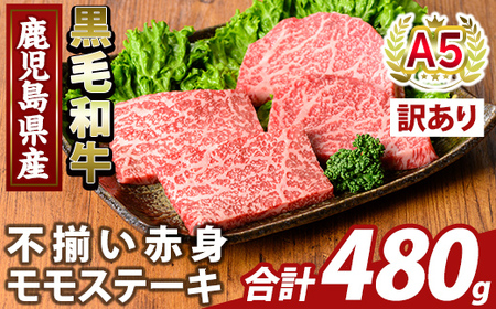 K-478-B 󂠂聄YA5јasԐgXe[L(v480g) yӂ邳ƎYoU[zs  Y Y Ԑg s PA  Xe[L  