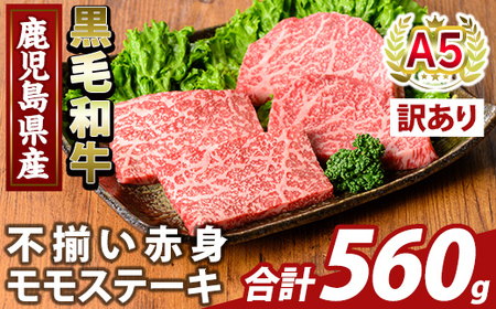 K-478-C 󂠂聄YA5јasԐgXe[L(v560g) yӂ邳ƎYoU[zs  Y Y Ԑg s PA  Xe[L  