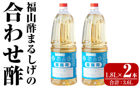 B0-176-B R|܂邵̍킹|(1.8L×2{ v3.6L)ydv|zs | |  dv{