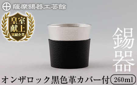 K-638-A F IUbN (FvJo[t) 260mlsfBAfڑtyFH|فzs  `H|i i    H pi Mtg  蕨 v[g