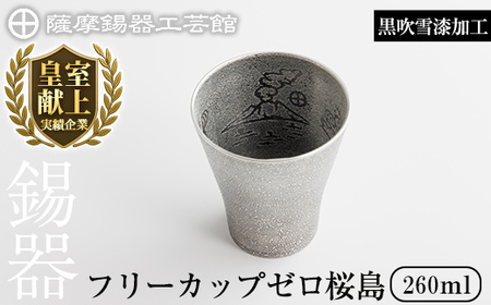 K-641-B F t[Jbv[ (ᎽH) 260mlsfBAfڑtyFH|فzs  `H|i i   ^u[  H pi Mtg  