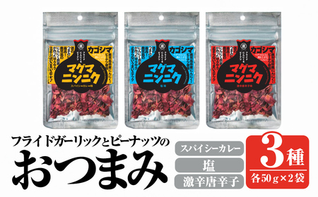 K-632 }O}ɂɂEtChK[bNƃs[ibĉ܂݉ƈ3Zbg (e2×3Ev6) yF̌O_zs jjN ܂ XibN K[bN s[ibc J