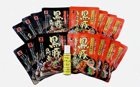 C5-019 くろず屋の角煮・とんこつ味噌煮セット 計15袋【福山物産】