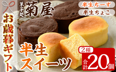 yߘa7NΕΉzӂӂ̃Xt^Cṽv`P[LI`[Y   ZŖFIӂ肩[傱  ̋li e5/ 10j×2  `[YP[