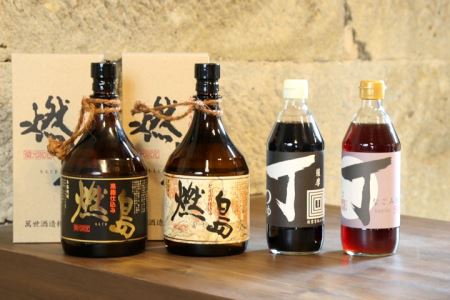 [特別販売店限定]焼酎「燃島」900ml 2本&調味料2本セット 人気調味料 つゆ めんつゆ 酢 お酢 なごみ酢 鹿児島 南さつま市