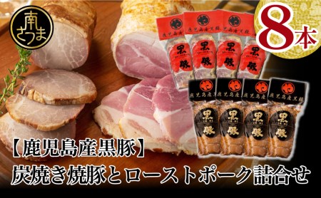 鹿児島県 焼豚の返礼品 検索結果 | ふるさと納税サイト「ふるなび」