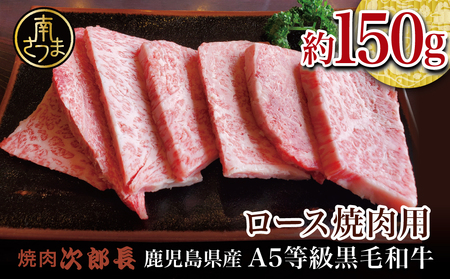 yYzјaX ēY A5 ēp [X1lO 150g   BBQ ē 삳܎s 蕨 Mtg 