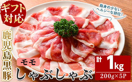 ӂ邳Ɣ[ŁzyYzyMtgΉzuʕ{_v؂Ԃԁijv1kg(200g×5P)    ؂  Y 蕨 v[g Mtg Ⓚ  Ε ₵