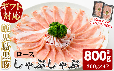 yYzyMtgΉzuʕ{_v؂Ԃԁi[Xjv800g(200g×4P) ؃[X ؂  Y 蕨 v[g Mtg Ⓚ  Ε ₵ Ԃ