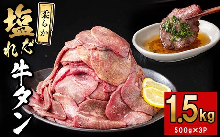 ؂苍^(500g×3P) v1.5kg   ^ BBQ o[xL[ ē ؂  ^Ђ e5-003