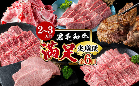 y֑S6zA4EA5јa\qrցi2`3ljd1.95kg Y јa a   Y BY Y ē Ă BBQ A4 A5 Ԑg ؂藎Ƃ Jr