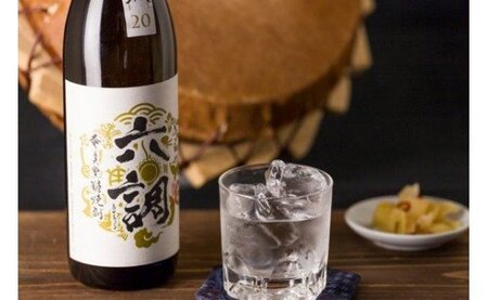 [10月1日価格改定(値上げ)予定][奄美黒糖焼酎900ml×2本][飲み比べ]あまみ六調 - 黒糖 焼酎 糖分ゼロ 切れのある甘さ 重厚感 コク ソフトな口当たり 常圧蒸留 六調 伝統 お祝い ギフト