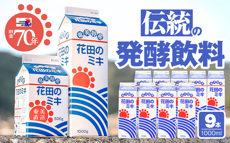 ���� �ł͂��Ȃ��݂� �ԓc�̃~�L 1000ml 9�{ A114-002-03 ���y���� ��_�� �\�E���t�[�h �\�E���h�����N ���� ���� ���܂��� �`���I �������� �Ē����� ���C������ �t���[�e�B�[ �����n �ăo�e