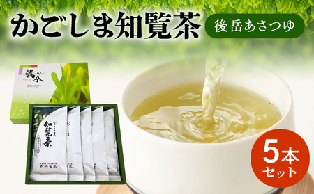 ふるさと納税「知覧茶」の人気返礼品・お礼品比較 - 価格.com