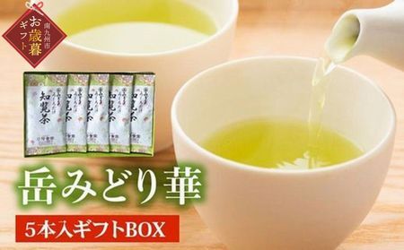 078-10-1 yΕɁz̖F x݂ǂ 5{MtgBOX