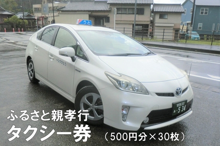 081-02 ӂ邳ƐeFs^NV[30