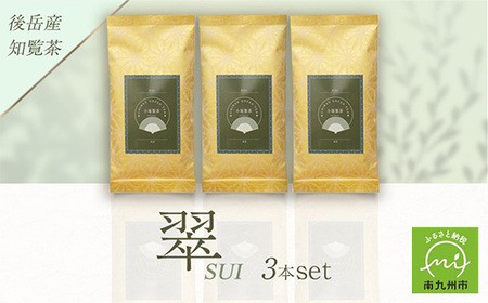 118-02 x2025NYw-SUIx3{Zbg