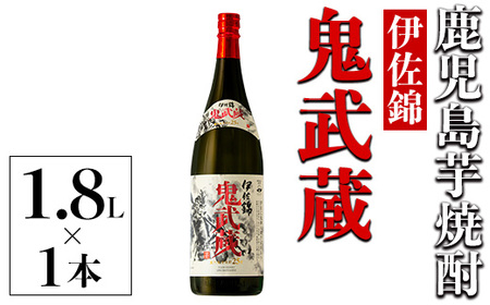 isa788 伊佐錦 鬼武蔵(1本・1.8L) 鹿児島 本格芋焼酎 芋焼酎 焼酎 大口酒造 度数25度 鹿児島限定 蔵内厳選焼酎 [酒乃向原]