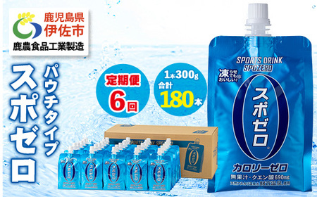 isa369 q6ցrX|[chN(300g×30{×6Ev180{)X|[ pE` J[[ VRAJ  ō   ɍs Ő O[vt[c ̍ ĝɕKv