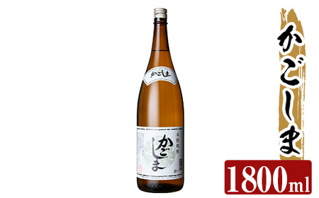 a908 本格芋焼酎 かごしま 25度(1800ml)[カジキ商店]姶良市 酒 焼酎 本格芋焼酎 本格焼酎 芋焼酎 1800ml 一升瓶 米麹