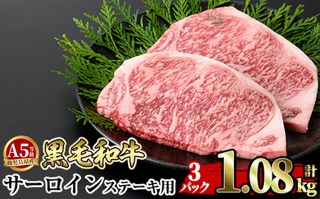 a853-C A5⎭YјaT[C2(3Pv1.08kg) Mtgy{Yzǎs Y  Xe[L Xe[L a